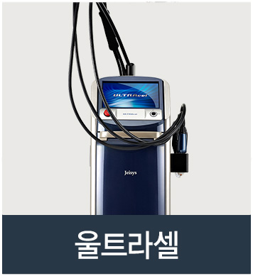 여드름,강남여드름,압구정여드름,여드름치료,여드름흉터,여드름흉터치료,여드름치료잘하는곳,m22,DDR,Vlaser,포토나,레블라이트,피코레이저,이플러스레이저,울트라셀,벨라소닉,벨라룩스,PDT,압구정피부과,위드윈피부과