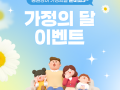 위드윈피부과 5-6월 이벤트 안내