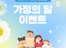 위드윈피부과 5-6월 이벤트 안내