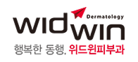 강남 압구정 위드윈피부과 - 피부과 전문의 GangNam Dermatology - WIDWIN CLINIC - LEE JAE BONG